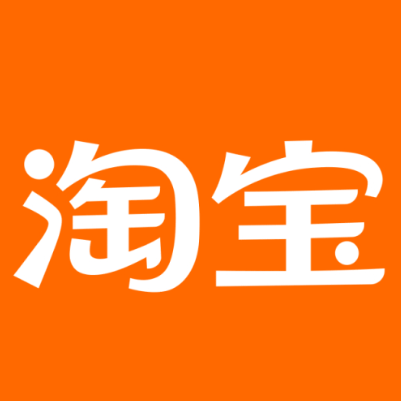 汶川淘宝云仓一件代发，淘宝菜鸟电子面单快递仓储代发